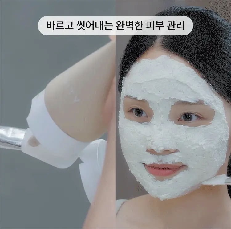[원조율무팩] 리터니티 율무 요철모공 팩 120g 기획세트 상세페이지 47